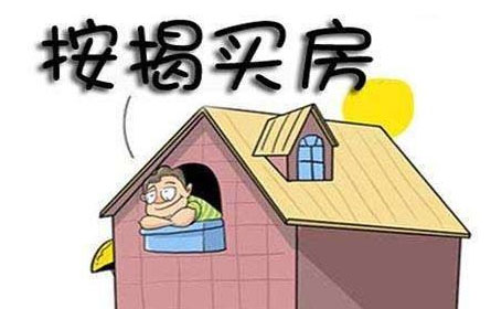 房贷申请被拒后还能再申请吗