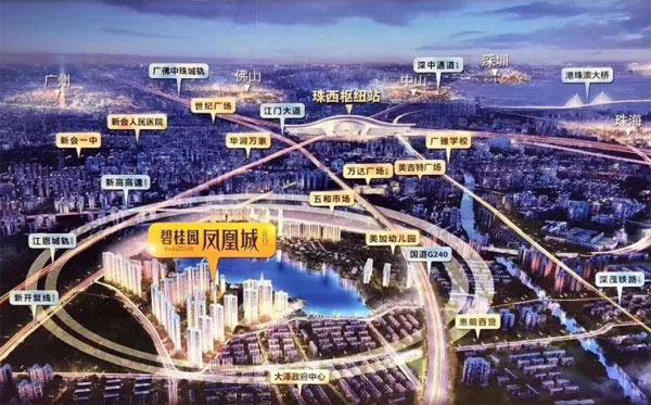 江门碧桂园·凤凰城