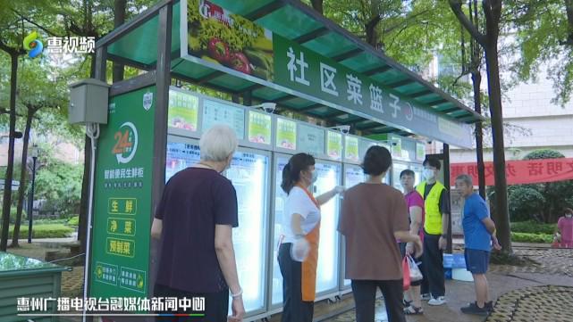惠州居民小区“迷你菜市场”！预制菜产业开启社区化布局