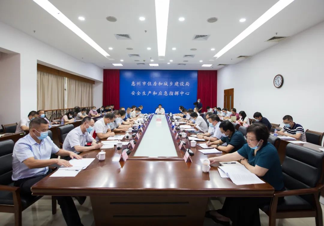 百日攻坚！惠州市全面部署自建房安全专项整治工作