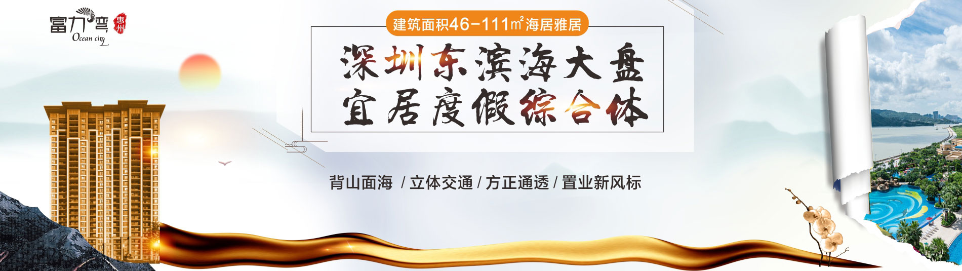 优房网